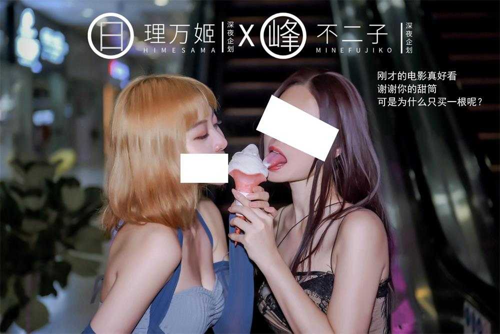 深夜企划日理万姬×峰不二子福利资源日租女友+蜘蛛侠（2）